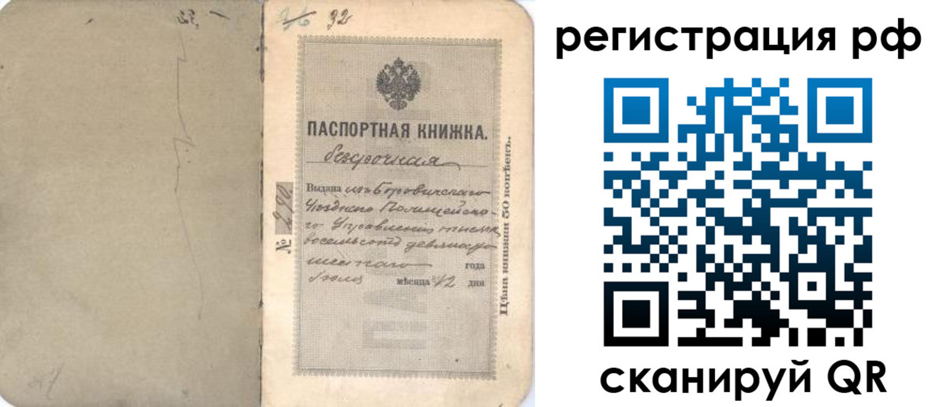 форма 3 в Воскресенске